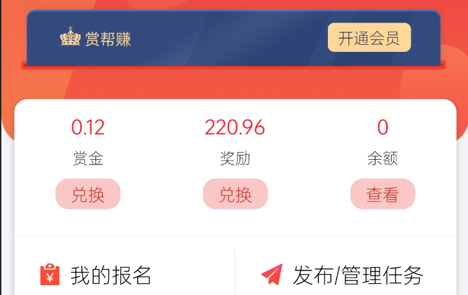 极速提现